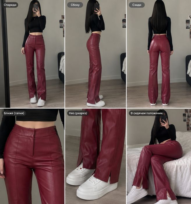 Бордовые брюки ZARA Basic Кожаные