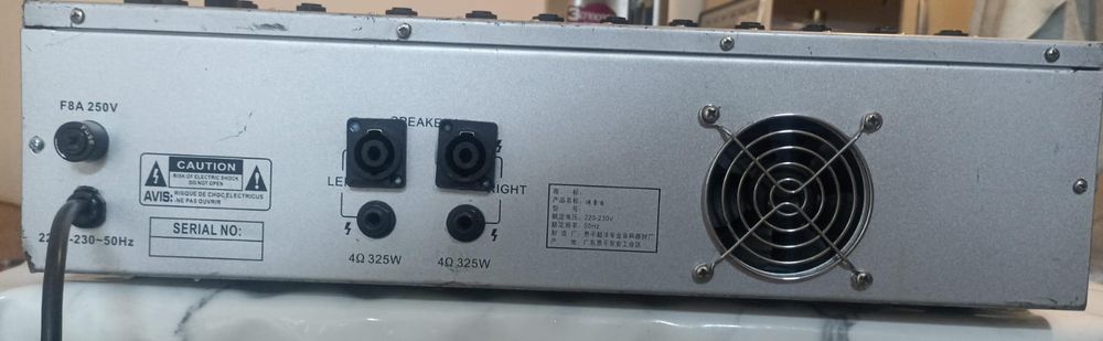 Продам активный пульт!