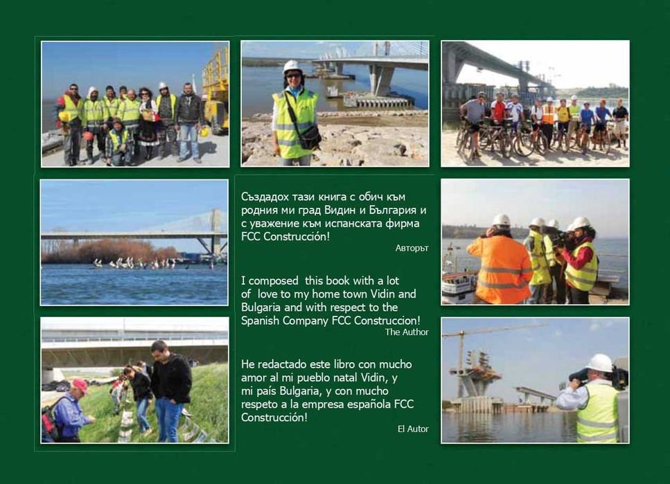 Книга албум Дунав мост Видин-Калафат