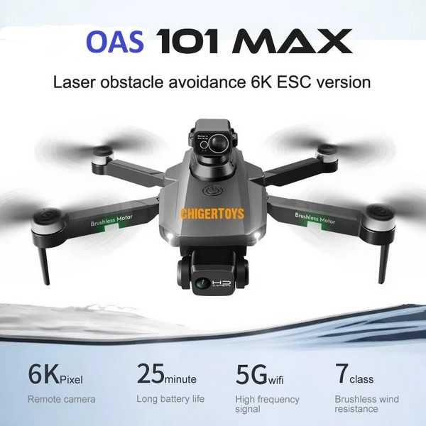 ДРОН нов OAS MAX 6K,4K по лиценз на DJI,с двойна камера GPS WIFI до 3 KM, 3-осен гимбал , лазерен лидар 360 за избягване на препятствия ,квадрокоптер