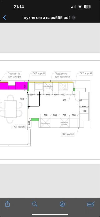 Продаю 4х комн квартиру
