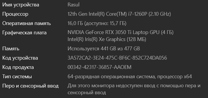 Игровой ноутбук Acer
