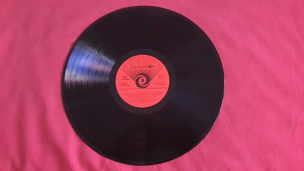 Грамофонни плочи «Балкантон»