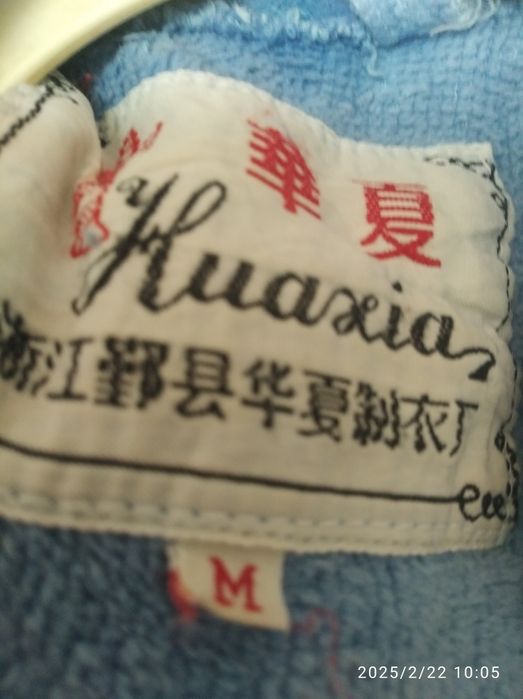 Халаты банные, махровые, 100& х/б,платья