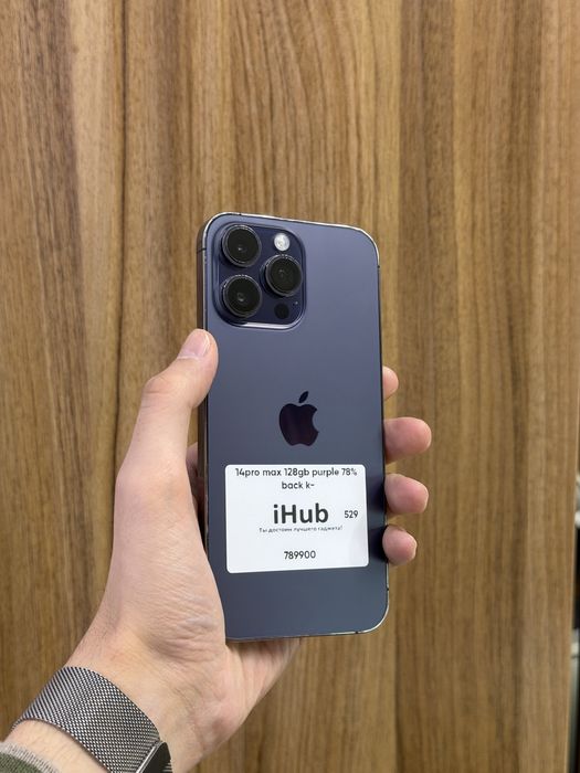 iPhone 14 Pro Max deep purple 128GB