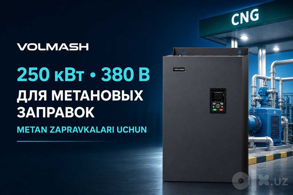 Metan zapravkasi uchun chastotnik Volmash 250 kVt