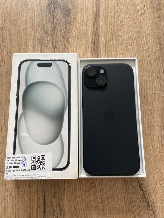 iPhone 15/Айфон 15