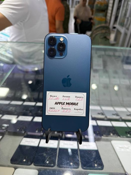 Iphone 12 pro max