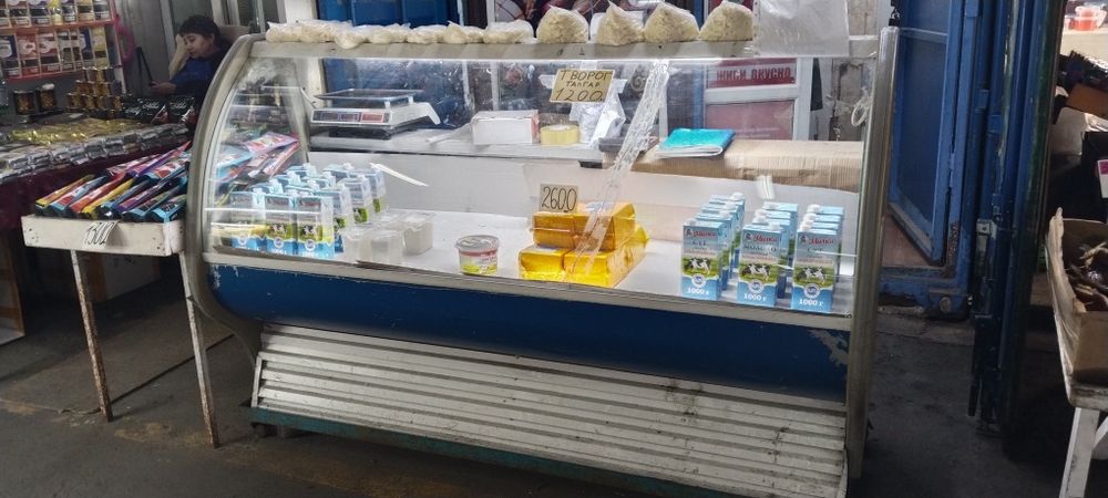 Халодилник.рабочи