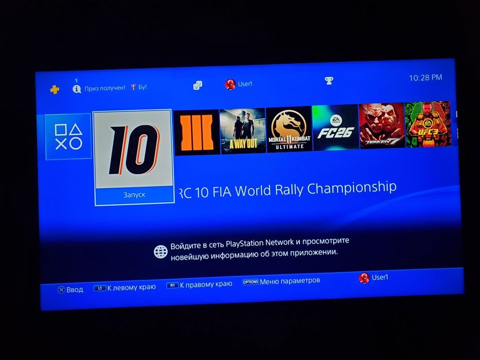 Playstation 4 Xolati Alo