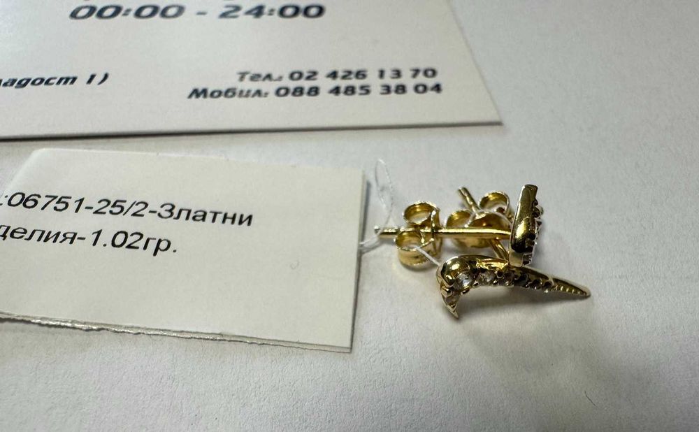 Златни обеци (Nike) 1.02гр.