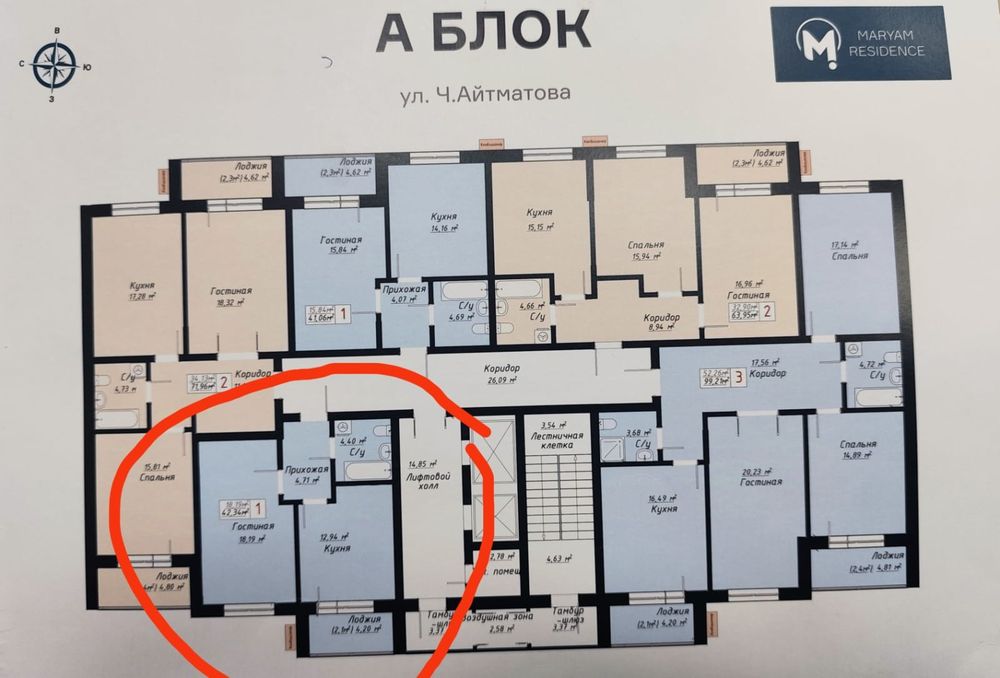 Продам 1комн ЖК Maryam