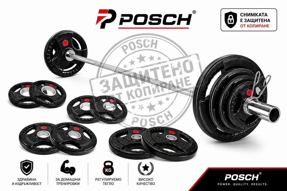 Топ цена Тежести дискове с 3 дръжки олимпйски ф50 2.5,5,10,15,20 кг
