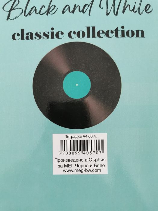 празни тетрадки по 60 листа 0,60 стотинки