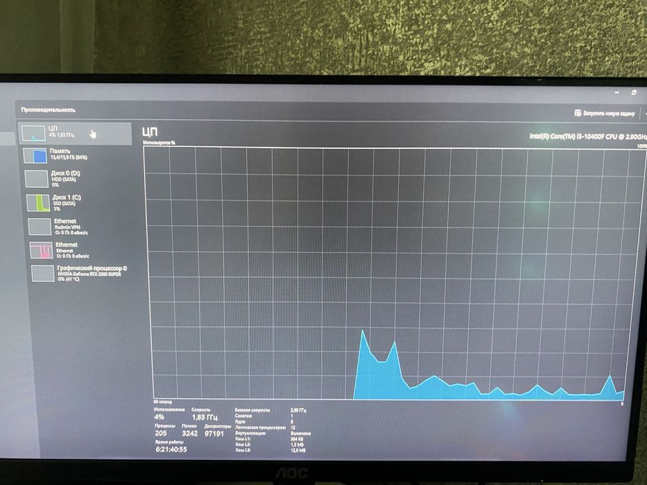 Компьютер rtx 2060 super