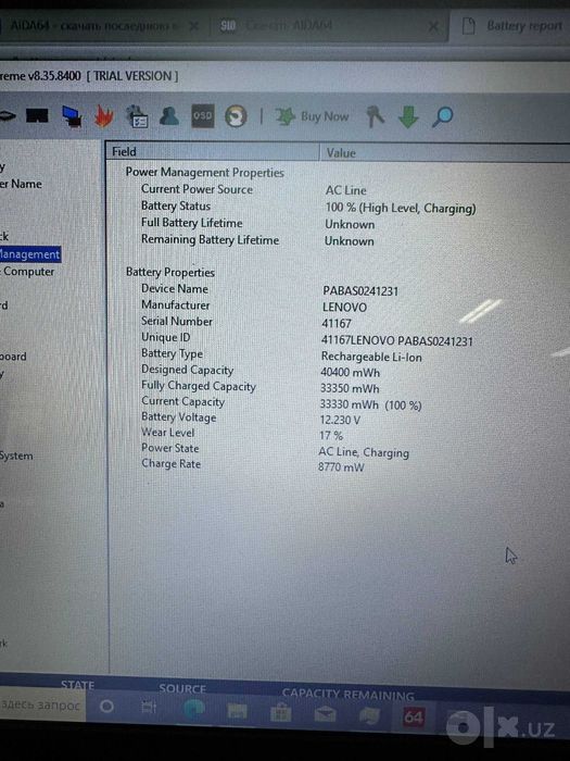Ноутбук Lenovo M2020