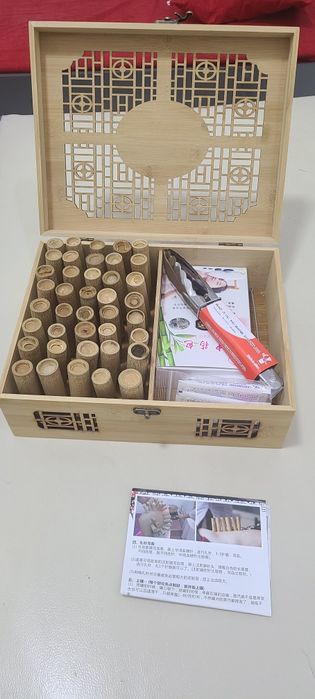 Xitoyning bambuk bankalari