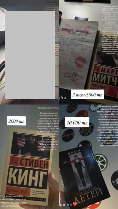 Книги/Кітап б/у новые