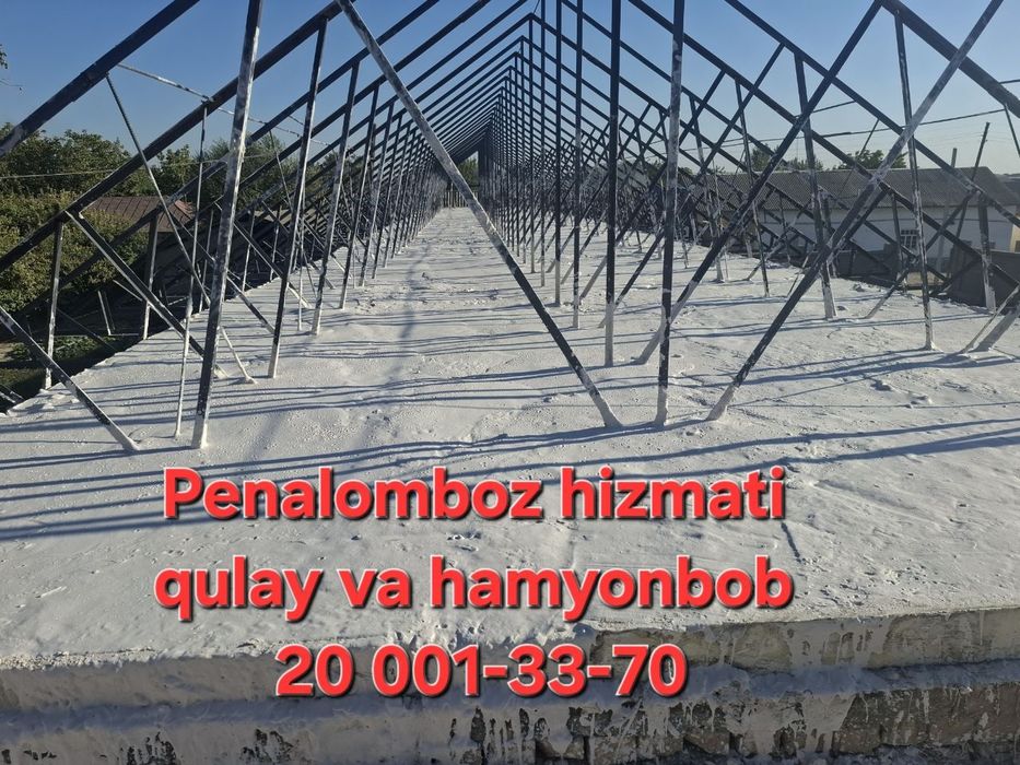 Пена бетон, Tomga pena quyish. Penalomboz. Shuvoq xizmatlar