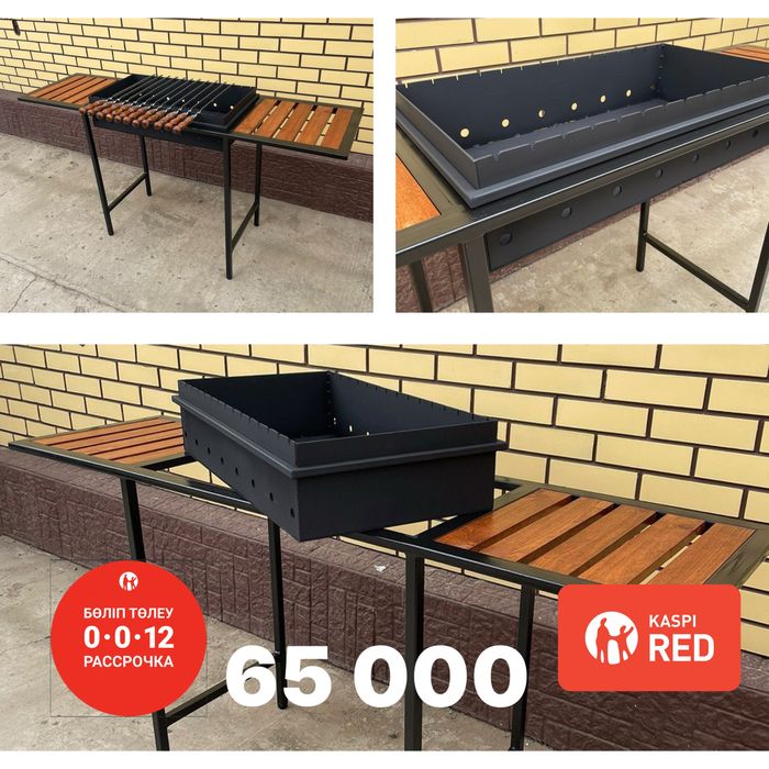 Мангал/гриль/лофт