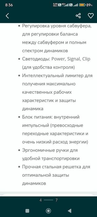 Сабвуфер Eurolive B 1800 D-pro