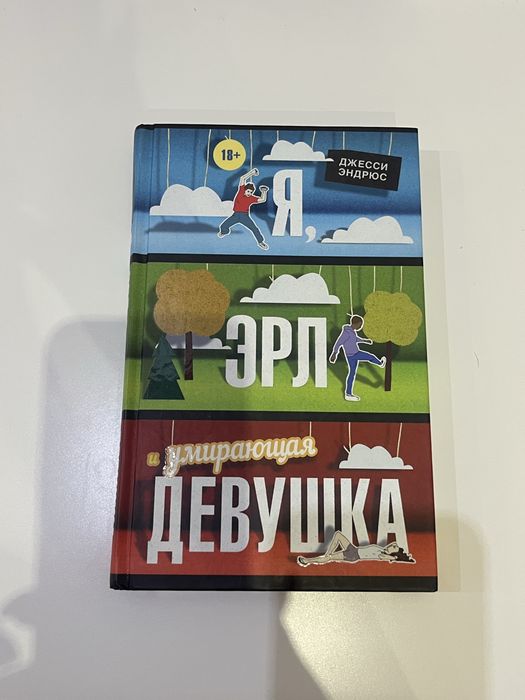 Продаю книги в отличном состоянии