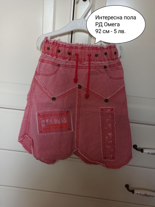 Много запазени дрехи за момиче