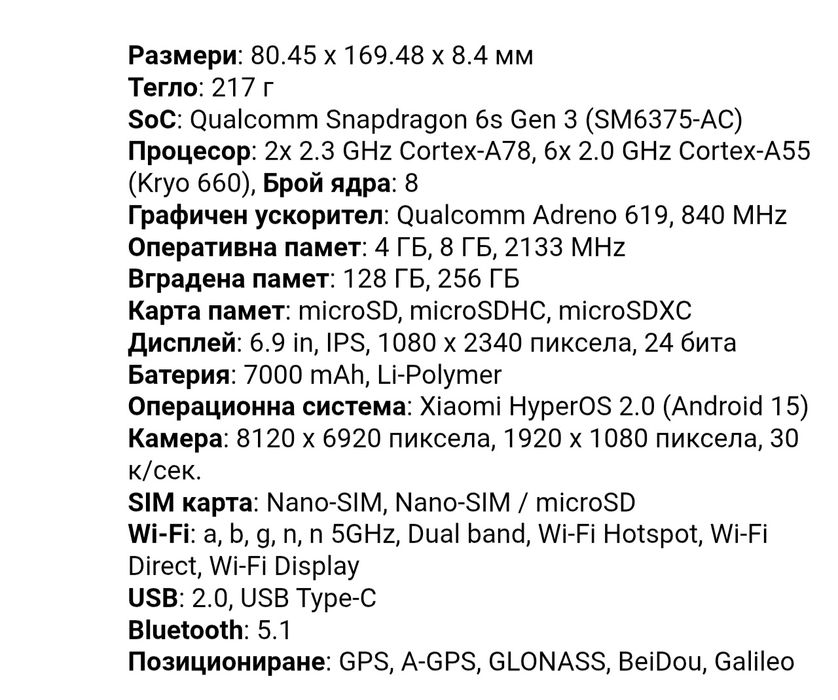 Xiaomi redmi 15 5G