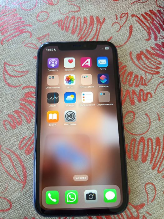 Айфон 11 128 г продам