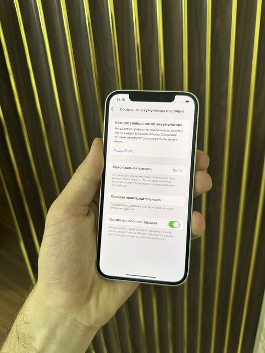 Iphone 12 128 Айфон 12 128