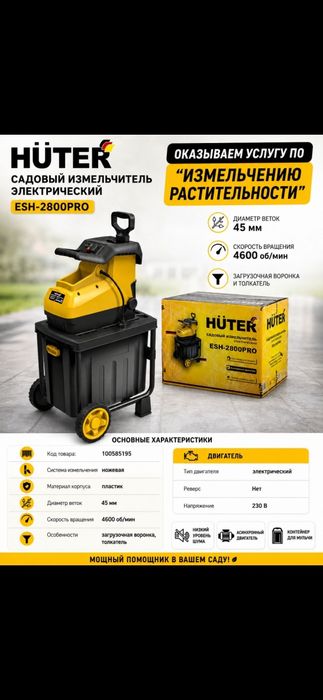 "Мастер универсал" "Муж на час" "Ремонт"