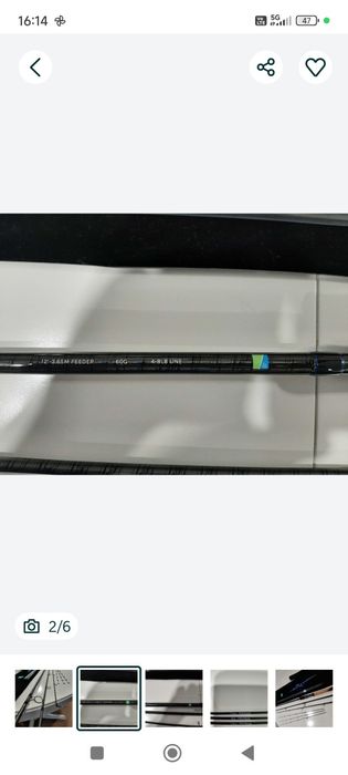 Preston supera x feeder rod 12ft