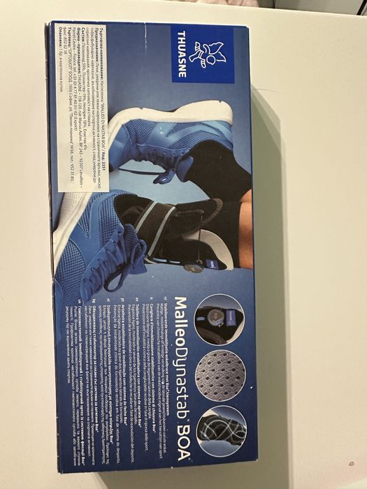 Ортеза / наглезенка за навяхвания