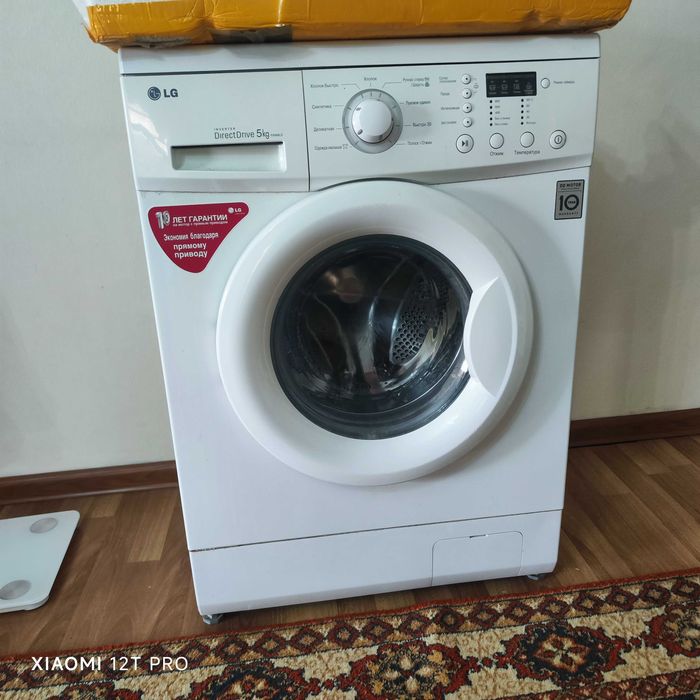 Стиральная машина бу