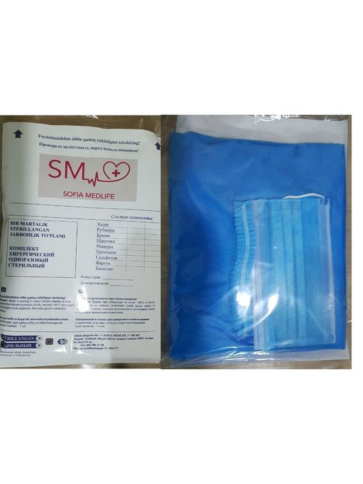 Стерильный Хирургические одноразовые халат простыни оптом нархларда