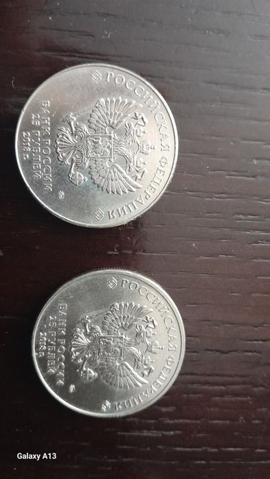 Продам монеты и банкнота