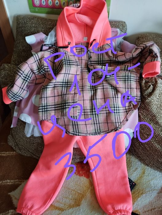 Одежда для девочки