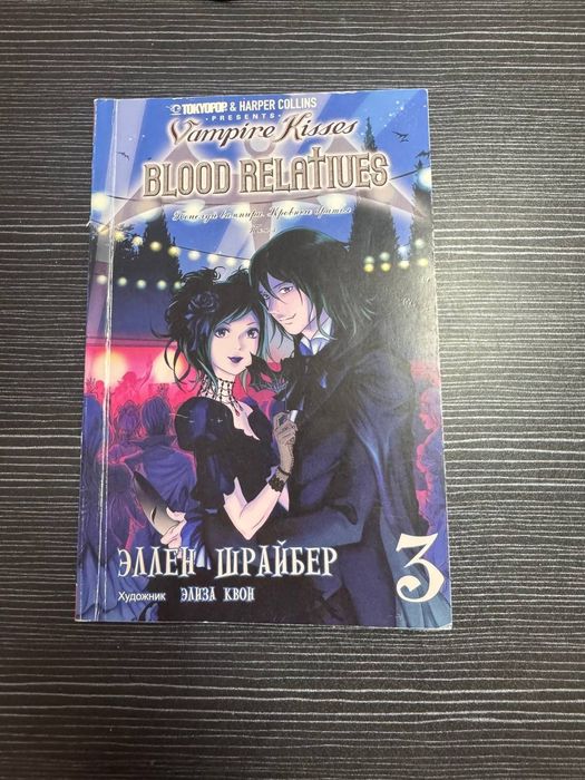 Книги Гравити Фолз.
