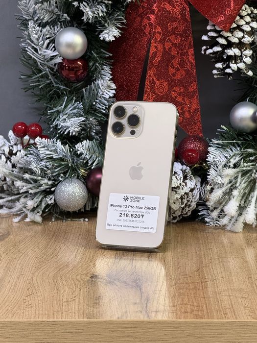 Iphone 13 Pro Max 256 GB | Mobile Zone