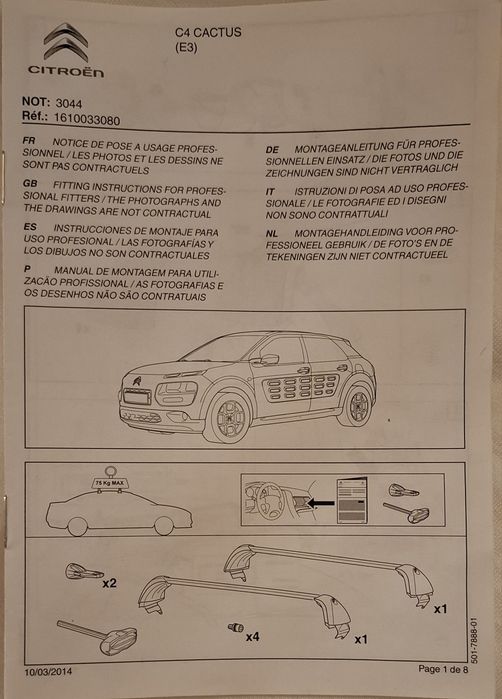 Напречни релси/багажник Citroen C4-C3