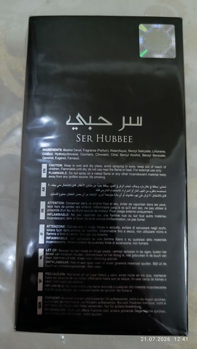 Продам духи Ser Hubbee Lattafa