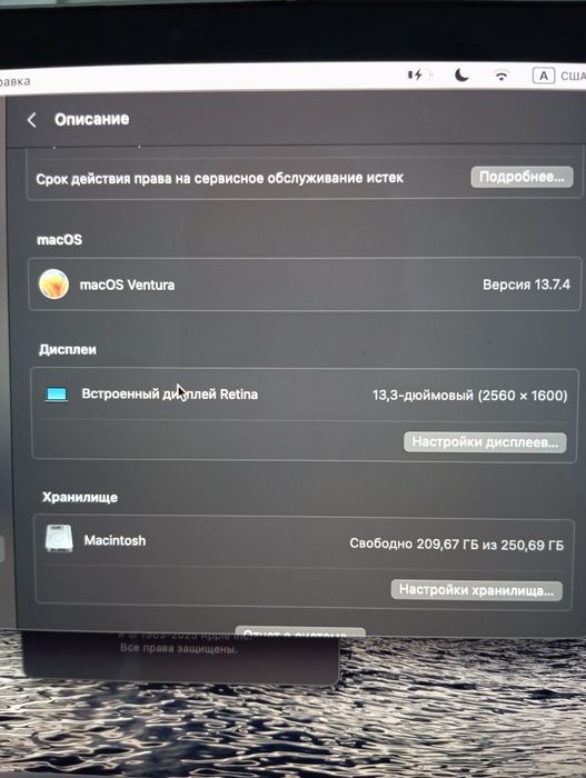 Mac book pro 13 inch , 2017 3.1 GHz 2 ядерный процессор Core i5