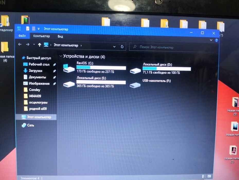 Ноутбук Dell InspironN5110