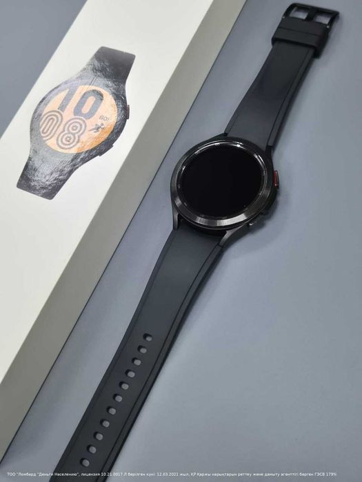 Samsung Galaxy Watch 4 Classic 46mm, Астана ул Женис 24, лот 6286
