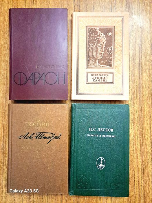 Книги  разные...