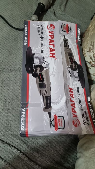 Болгарка Ураган на 230