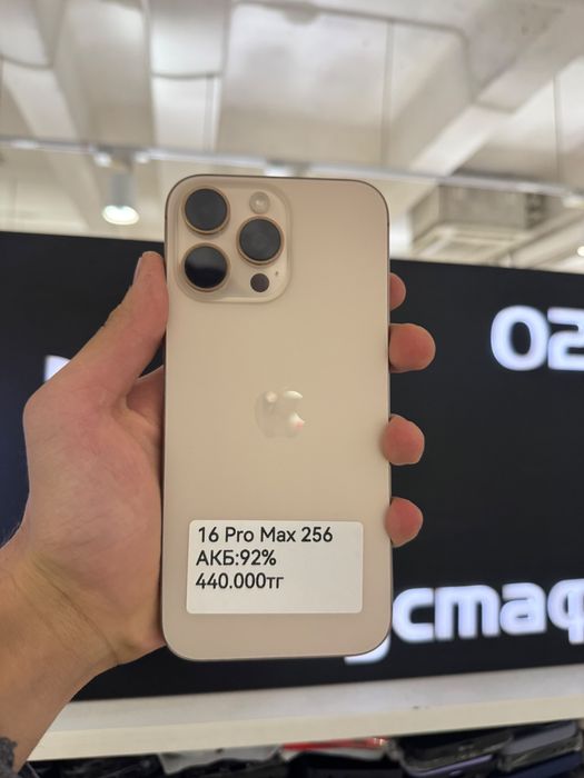 iPhone 16 Pro Max 256gb