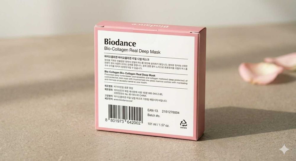 Та самая маска BIODANCE Bio-Collagen! Стеклянная кожа за 1 ночь