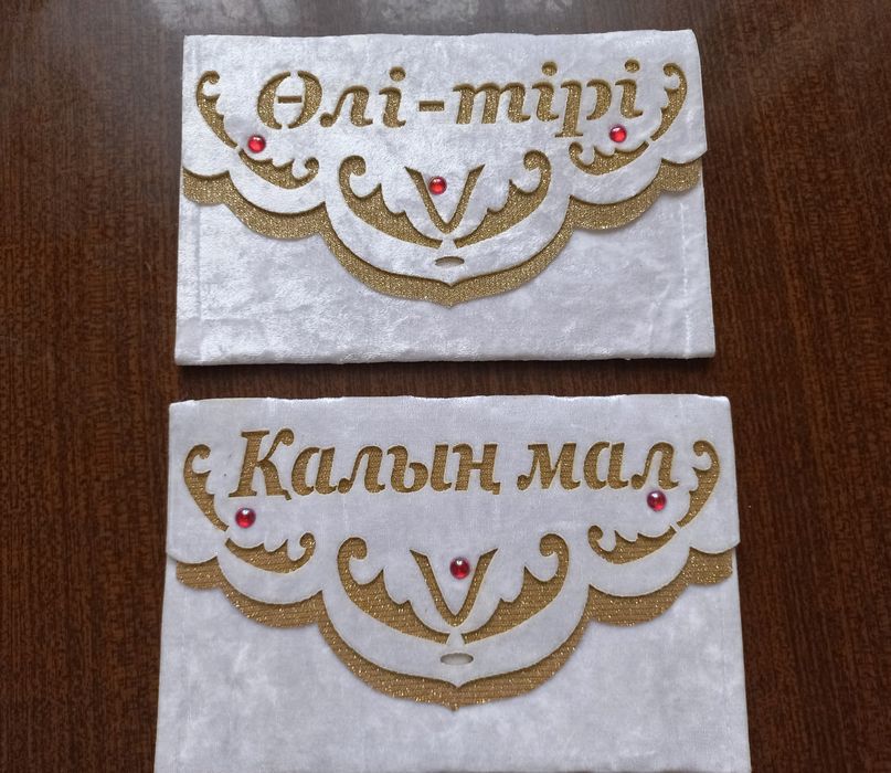 Құдалық жабдықтары
