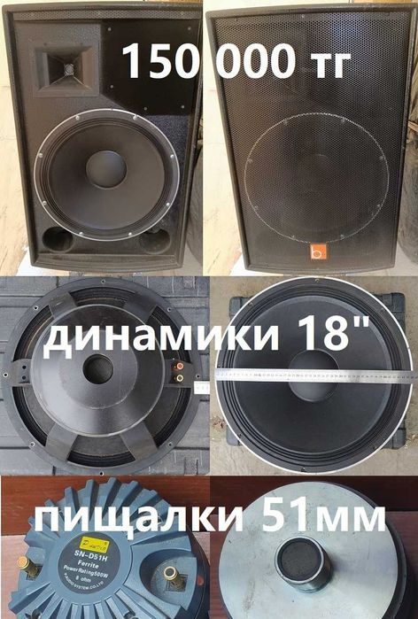 Парные колонки пассивные от 60 до 150